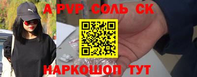 прущий лед Краснодар