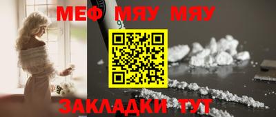 метадон Кумертау