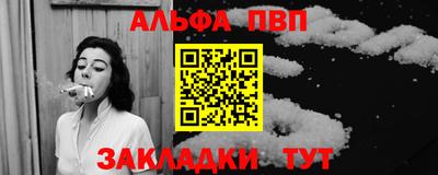 амфетамин Краснознаменск