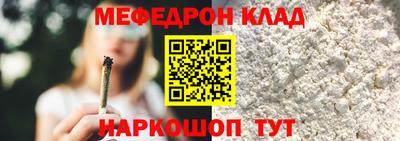 прущий лед Краснодар