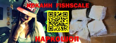 амфетамин Краснознаменск