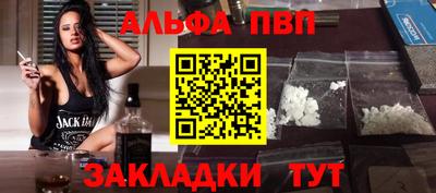 амфетамин Краснознаменск