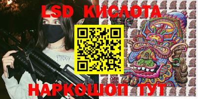 прущий лед Краснодар