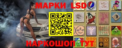 амфетамин Краснознаменск
