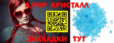 амфетамин Краснознаменск
