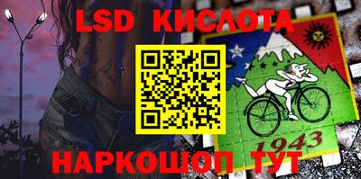 кокаин VHQ Краснокаменск