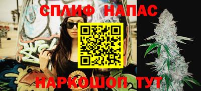 прущий лед Краснодар
