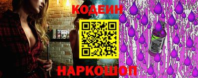 кокаин VHQ Краснокаменск