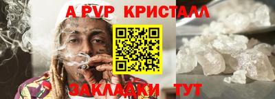 кокаин VHQ Краснокаменск