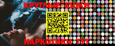 кокаин VHQ Краснокаменск