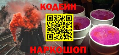 кокаин VHQ Краснокаменск