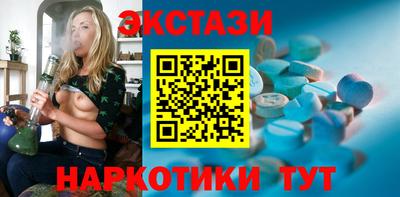 амфетамин Краснознаменск
