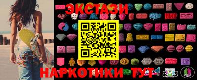 кокаин VHQ Краснокаменск