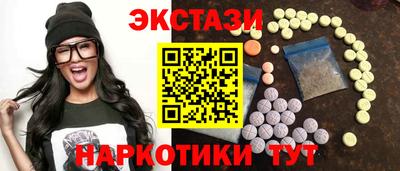 амфетамин Краснознаменск