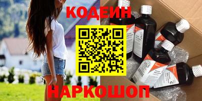 амфетамин Краснознаменск