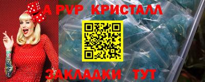 метадон Кумертау