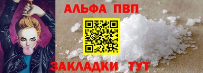 амфетамин Краснознаменск