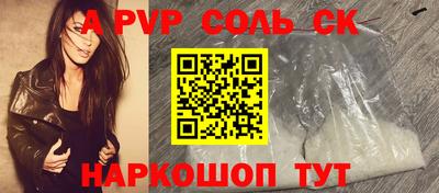 прущий лед Краснодар