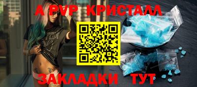прущий лед Краснодар