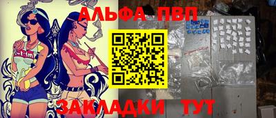 кокаин VHQ Кулебаки