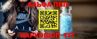 прущий лед Краснодар