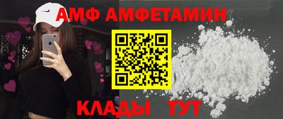 прущий лед Краснодар