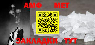 прущий лед Краснодар