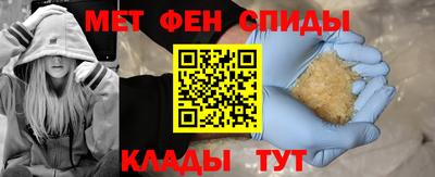 кокаин VHQ Краснокаменск