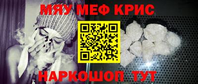 амфетамин Краснознаменск