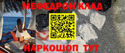 соль ск Кунгур