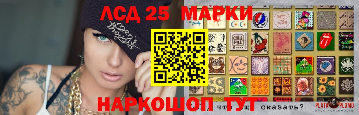 Лсд 25 экстази ecstasy  Вход с VPN  MEGA вход  Чебаркуль  ЛСД экстази кислота  LSD-25 экстази 