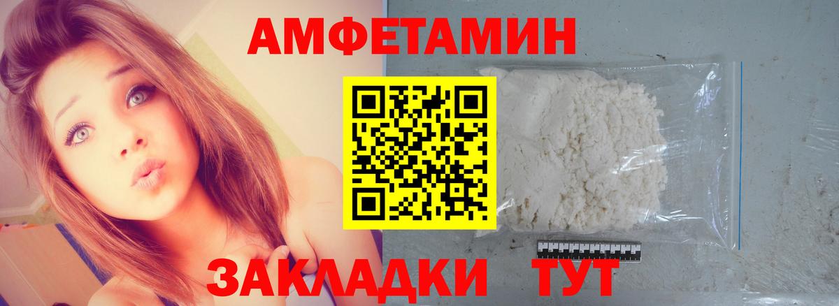 Первитин Methamphetamine Чебаркуль