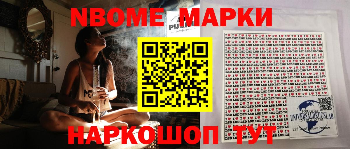 Наркотические марки 1,5мг  Наркотические марки 1,5мг  Вход с VPN  Чебаркуль 