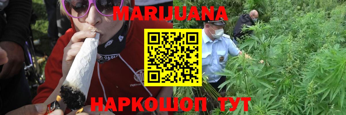 Чебаркуль  Каннабис ГИДРОПОН  Канабис марихуана  Вход с VPN  Марихуана Amnesia  Конопля White Widow 